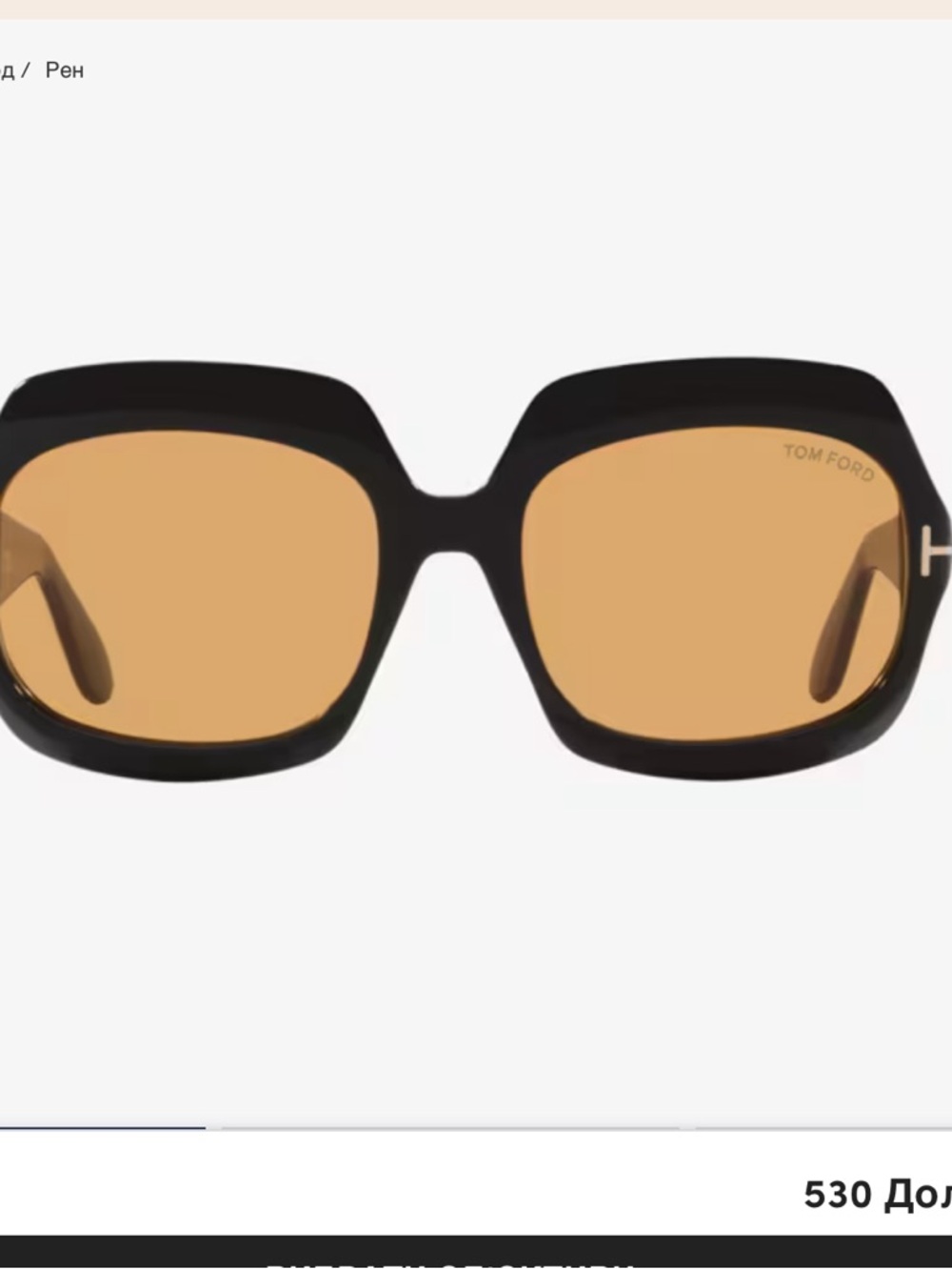 Tom Ford Black Sunglasses with Brown Lenses - Picture 2 of 8